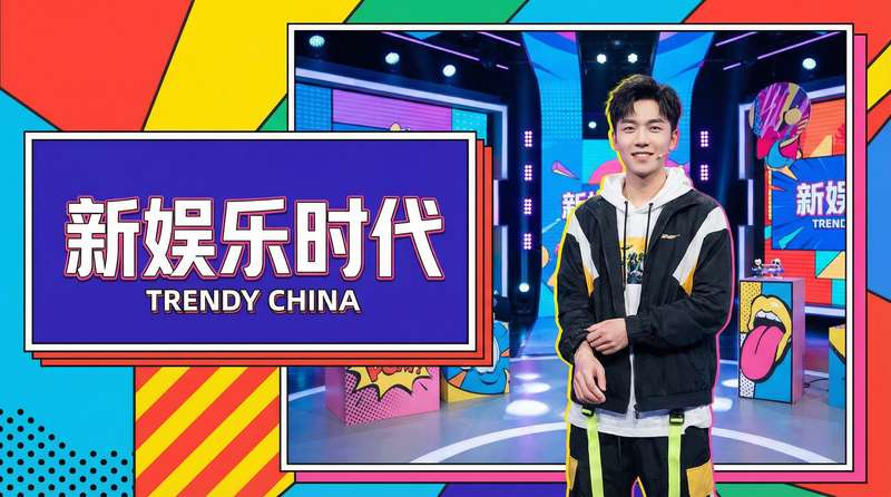 51吃瓜网娱乐视频